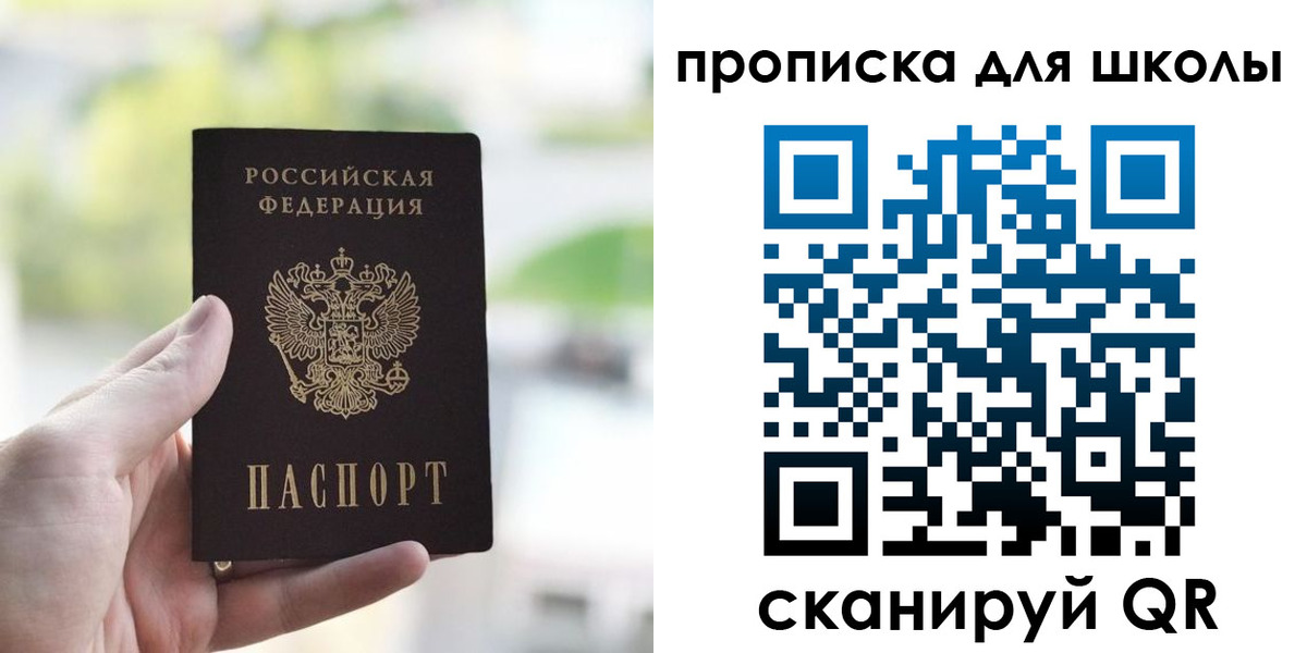 временная регистрация 2025 в Хадыженске